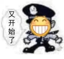 小黄脸熊猫头表情图片小黄脸熊猫头表情包大全心愿游戏
