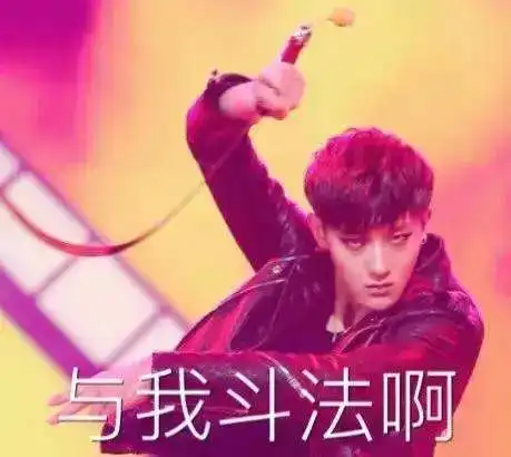 归国三子凡鹿韬红则避嫌,糊则抱团
