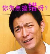 qq表情搞笑qq表情大全第598页
