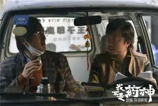 我不是药神如此深刻徐峥王传君周一围的角色,更有一层含义
