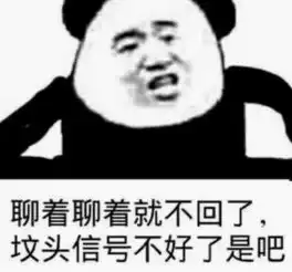 精选斗图表情包面对疾风吧,哈赛

