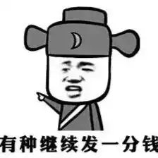 年末又至除夕的n种打开方式
