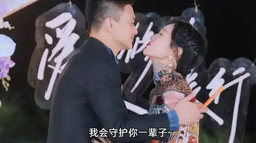 被周一围的浪漫磕到大方亲吻朱丹辟谣,表态我会守护你一辈子
