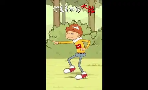 搞笑阿衰阿衰爆笑版的隔壁泰山,还自配舞蹈
