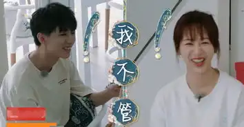 黄晓明强迫杨紫王俊凯穿中式婚服营业,看清小凯的表情,网友炸锅
