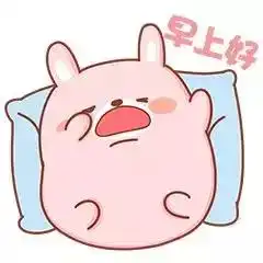 收拾梦中的心情,回归绚丽的世界,愿你天天好精神,早上好
