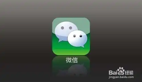 我删除了对方微信怎么知道对方有没有删我
