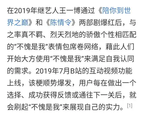 每十张王一博的表情包里就有五张不愧是我,哈...
