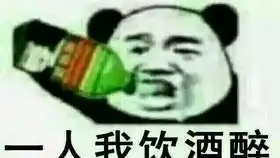 日常斗图视频
