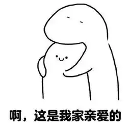 虐人表情包
