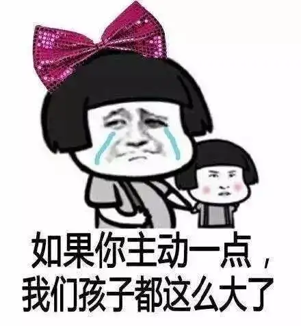 女生追男生是不是不会有好结果
