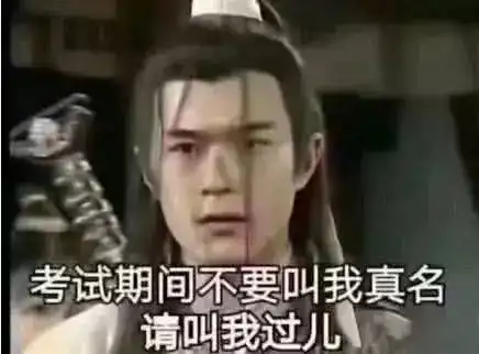 肥城小初高期末考试时间表出炉马上就要开考啦...

