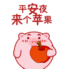 平安夜问候祝福动态微信表情图
