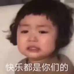 女孩子的哭点有多奇葩果然都是水做的
