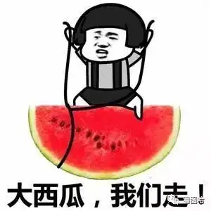 搞笑段子女的大声说我还没嫌你的小,你倒嫌我大了
