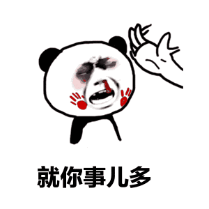 全国成年人职场黑话等级考试
