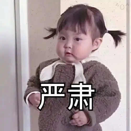 最新表情包图片搞笑的快乐
