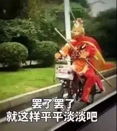 细思极恐贵港人刷屏的这些10亿年终红包信息,竟不是支付宝官方发的
