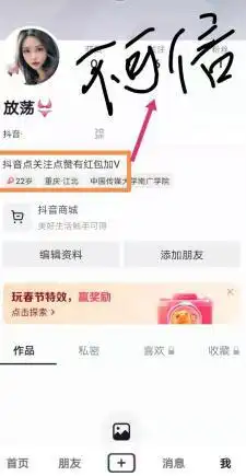 网警揭露刷单的诱导操控术,帮助广大群众守好钱袋子
