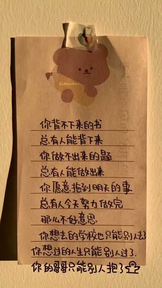 中高考壁纸背景图有些事情你不试试怎么就知道一定不会赢呢
