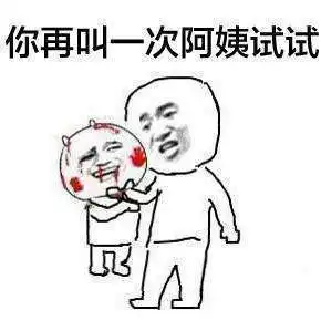 高清无水印表情包
