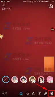 手机qq视频通话表情红包教程
