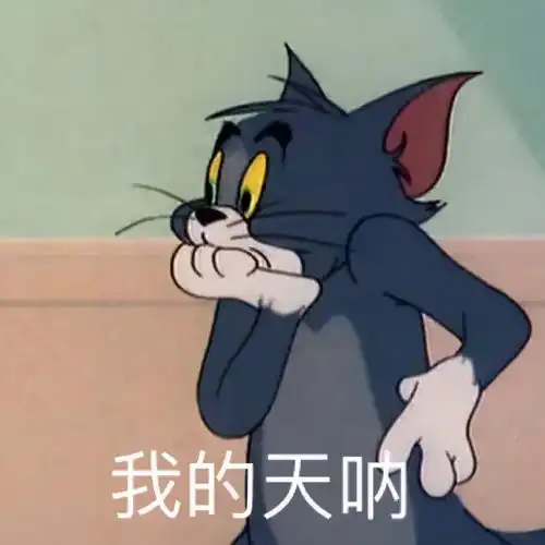 可爱沙雕表情包冷死你的宝宝了,呜呜
