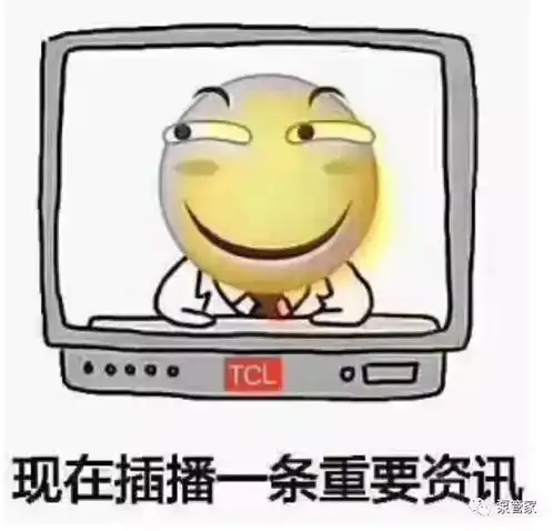 关于降税点要不要降价的说法,正确与否
