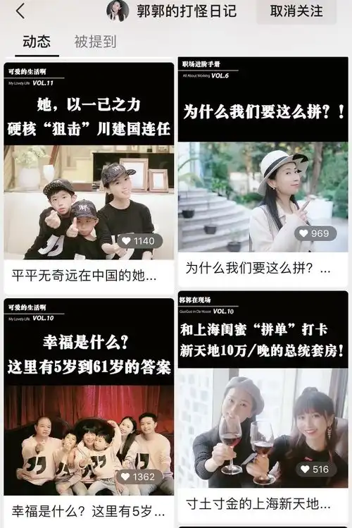 2021年如何在视频号实现弯道超车,这些大佬有话说
