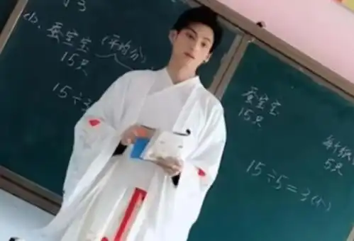 当90后当起老师,穿着汉服lolita教课,课件ppt被表情包霸占

