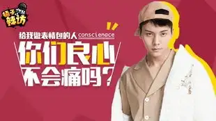 陈伟霆给我做表情包的人,你们良心不会痛吗
