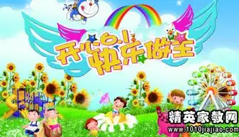 六一联欢会发言稿范文
