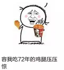 据说超过24岁,就已经是中年人了

