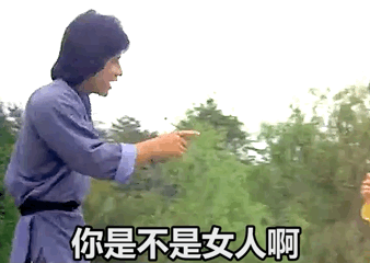 可爱沙雕表情包宝,再不理我的话,我的腰上就是其他男人的手了

