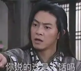 武林外传斗图表情包合集史上最全版
