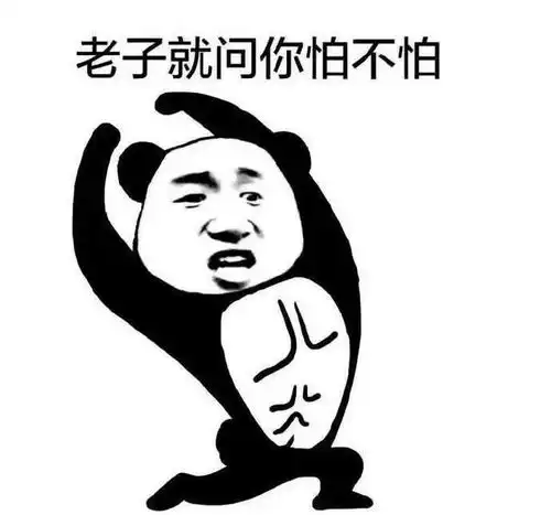 开心一刻因为跟前女友联系了一下,老婆两天没理我
