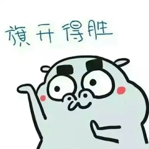 表情包系列读书人,期末人,考试人
