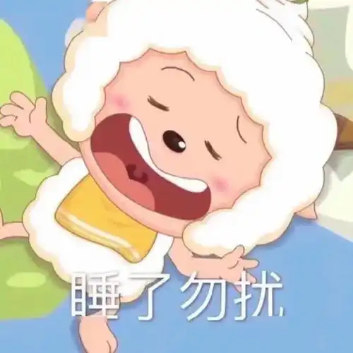 日常斗图聊天表情包
