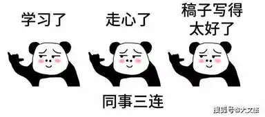 这些记者也太好笑了8
