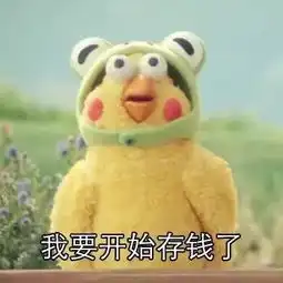 压岁钱怎么管理让孩子收益终身
