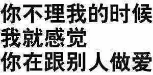 求大神帮忙做一张斗图呗作微信头像用的,表情是这样的,一个人右手捂着两只眼睛偷哭的表情,然后旁边的

