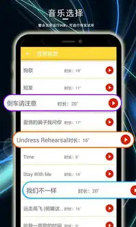 表情视频制作神器app下载表情视频制作神器安卓版v7.2.1安下载
