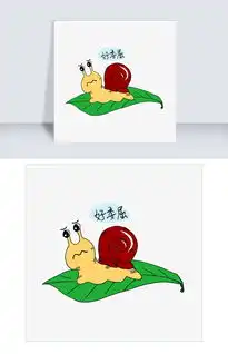 好委屈的蜗牛表情包图片素材eps格式下载卡通手绘边框大全
