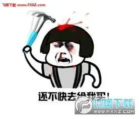 我的七夕礼物呢表情包高清无水印下载我的七夕礼物呢表情包高清无水印...
