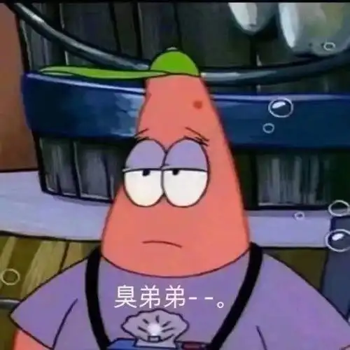 表情包cpdd五百年了拿图点赞吱声
