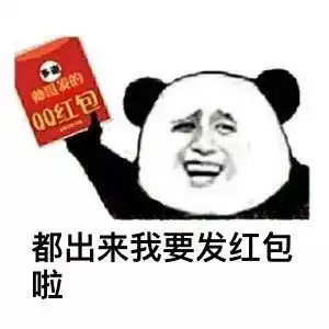 玩咖君携千元现金红包向你逼近
