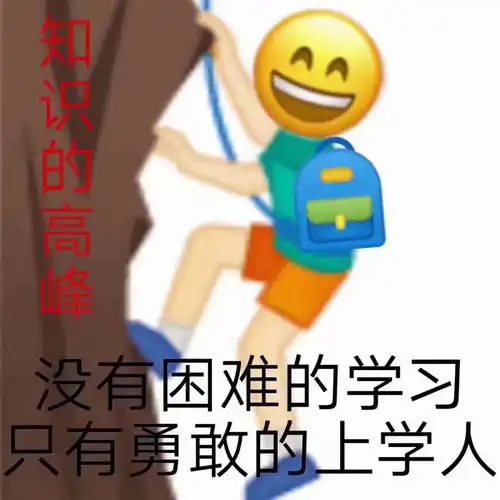 上了大学以后总是很自卑

