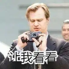 只要他活得够长,就能承包豆瓣top250
