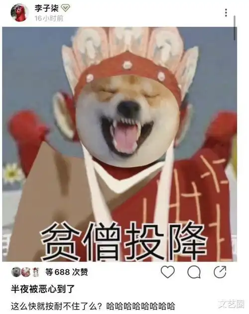 李子柒报警原因,资本大佬要求其割粉丝韭菜,拒绝后被暗中下套
