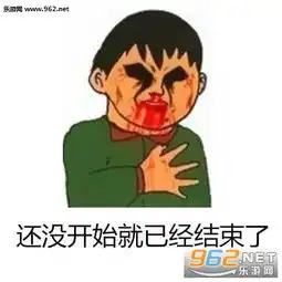 开学是一个悲伤的故事暑假表情包开学来的太快就像龙卷风表情包下载乐游网游戏下载
